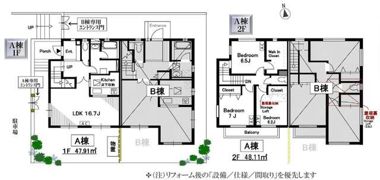 田園調布テラスハウスの間取り画像
