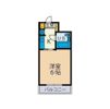ベルメゾン2の間取り画像