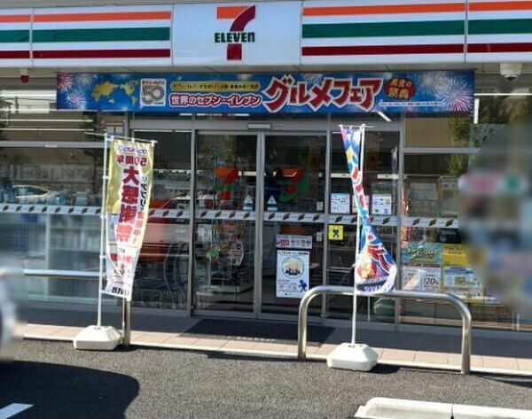 近くに施設あり