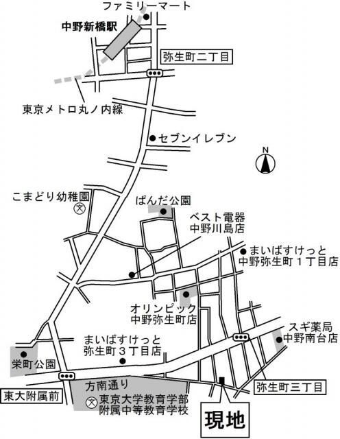近くに施設あり