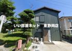 古川借家二戸一棟の間取り画像
