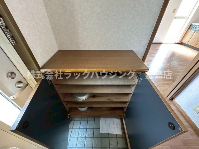 収納