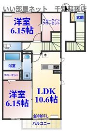 ハーモニアス浜野の間取り画像