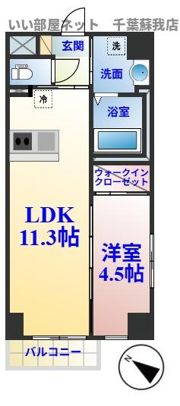 アーバンパレスの間取り画像
