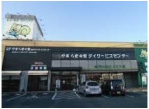 グリーンコープ生協ふくおかくらて店(360m)
