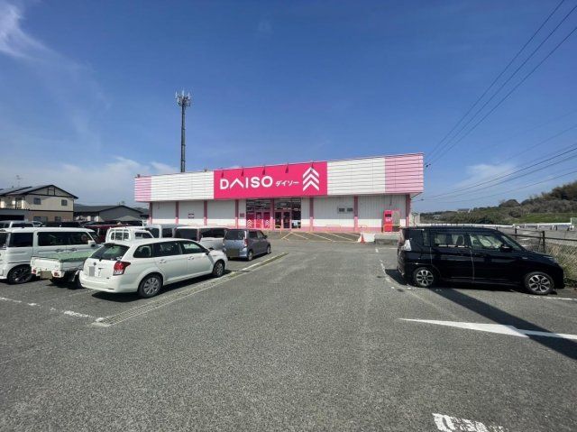 ダイソー福岡鞍手店(300m)