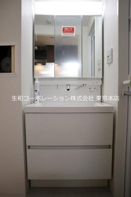 洗面