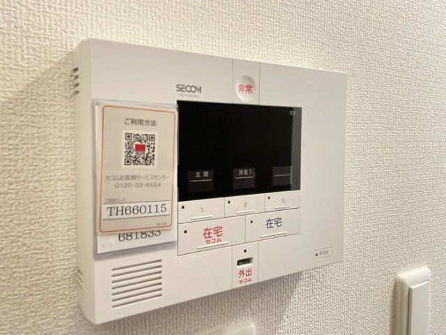 セキュリティ