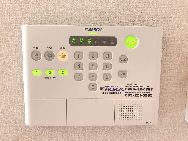 セキュリティ