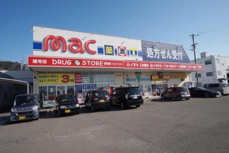 近くに施設あり