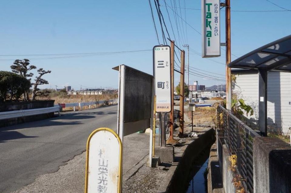 近くに施設あり