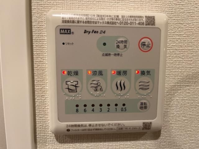 バスルーム