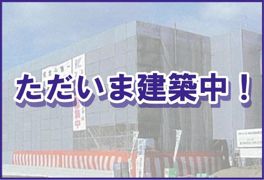 (仮称)日向・新生町YMマンションの外観画像
