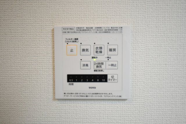 バスルーム