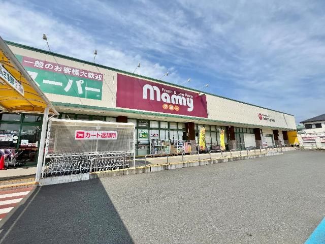 その他「業務スーパーマミー原町店まで530m」