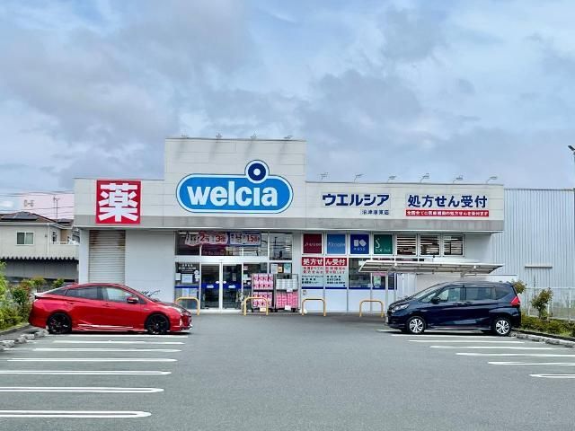 その他「ウエルシア沼津原東店まで706m」