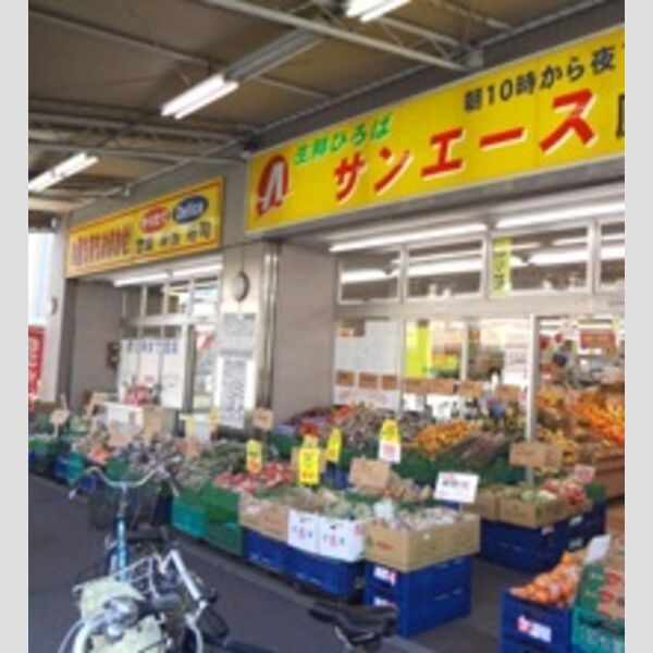 近くに施設あり