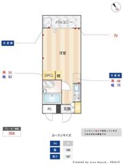 ハイム中原Part2の間取り画像