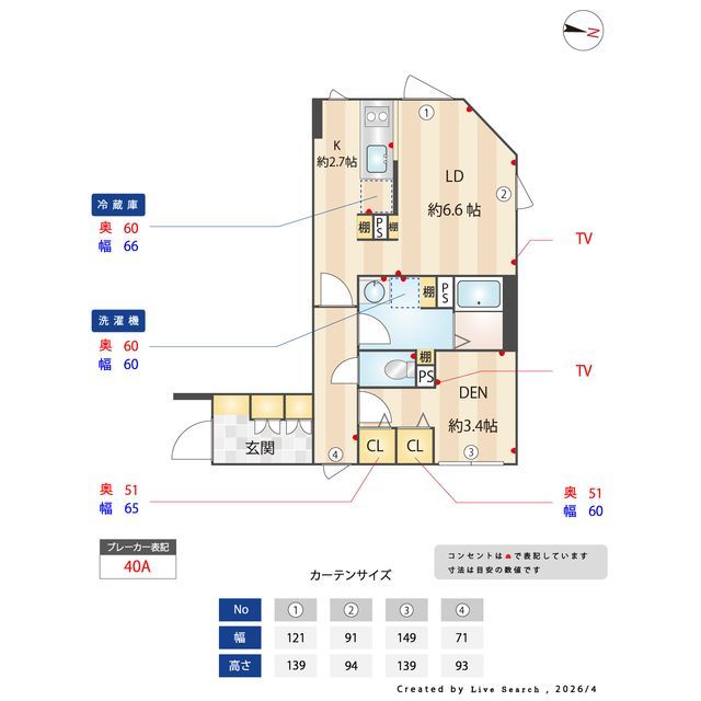 間取図