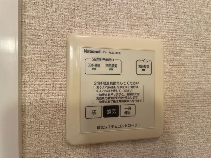 バスルーム