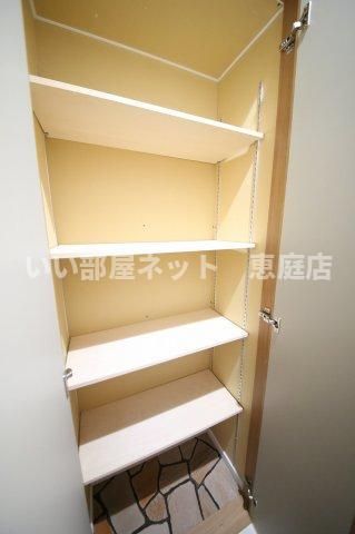 収納
