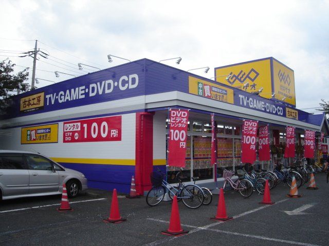 近くに施設あり
