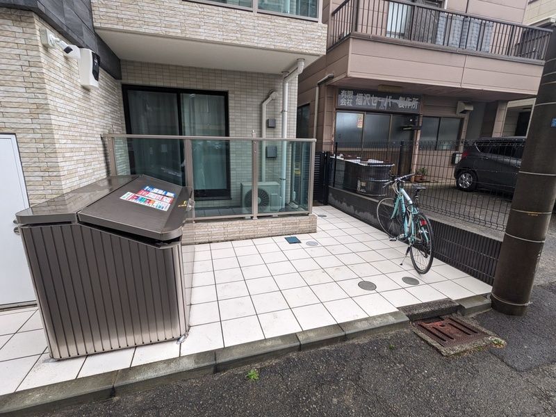 その他