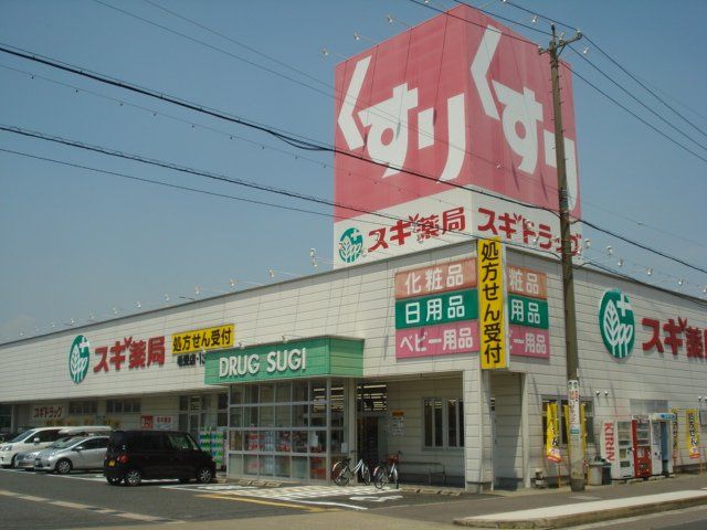 近くに施設あり