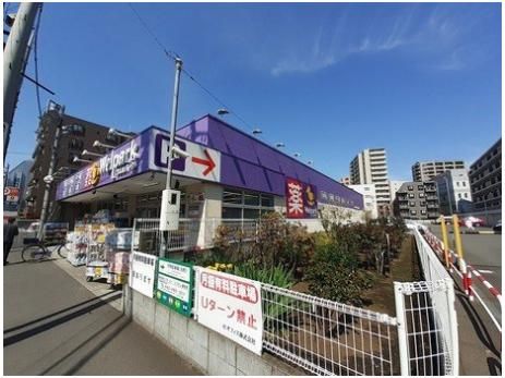 ウエルパーク清瀬北口店まで400m
