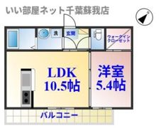 シャングリラの間取り画像