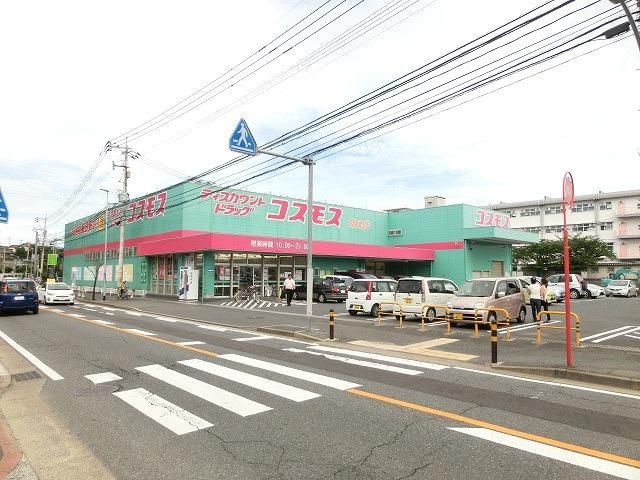 株式会社コスモス薬品/ディスカウントドラッグコスモ(583m)