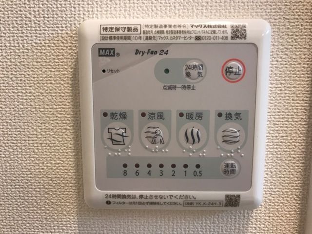 バスルーム
