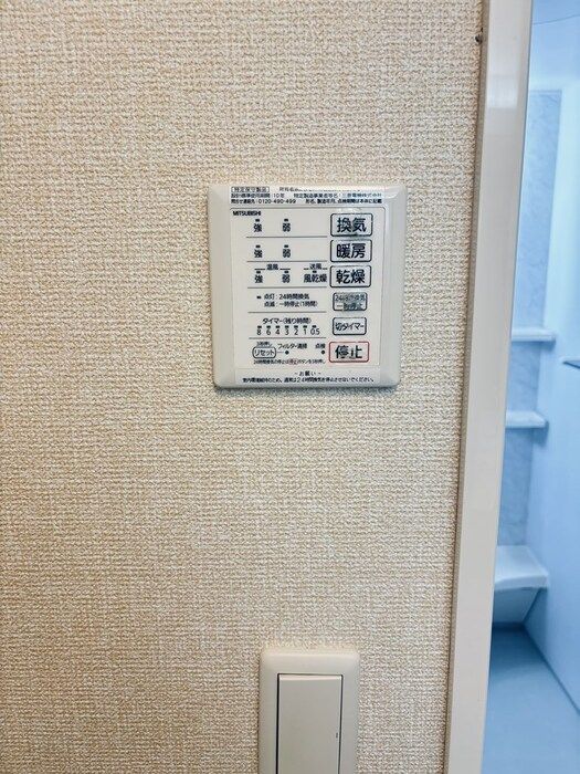 バスルーム
