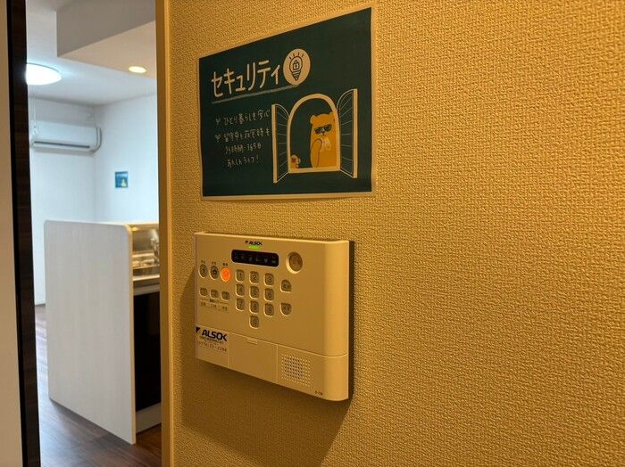 セキュリティ