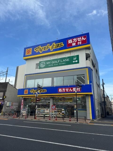 近くに施設あり