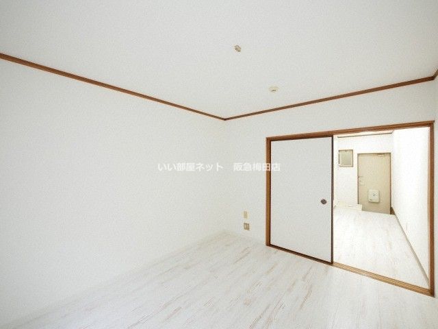 洋室