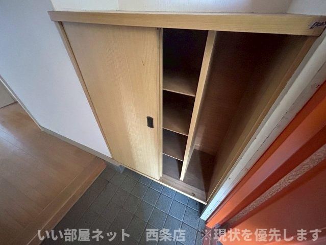 収納
