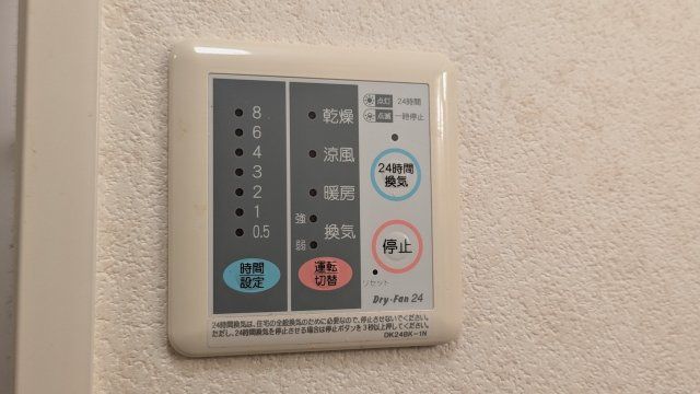 バスルーム