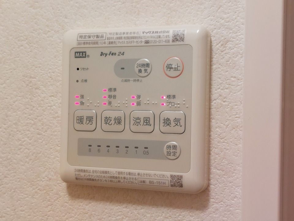 バスルーム