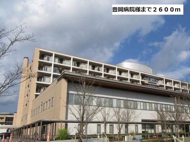 豊岡病院様まで2600m