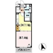 メゾン バイタル D棟の間取り画像
