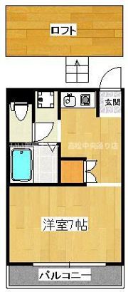 メゾン松島町の間取り画像