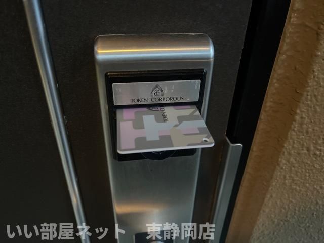 セキュリティ