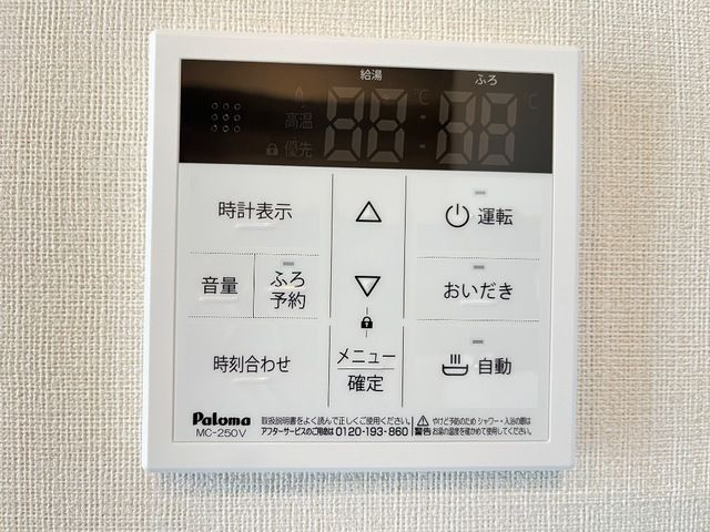 バスルーム