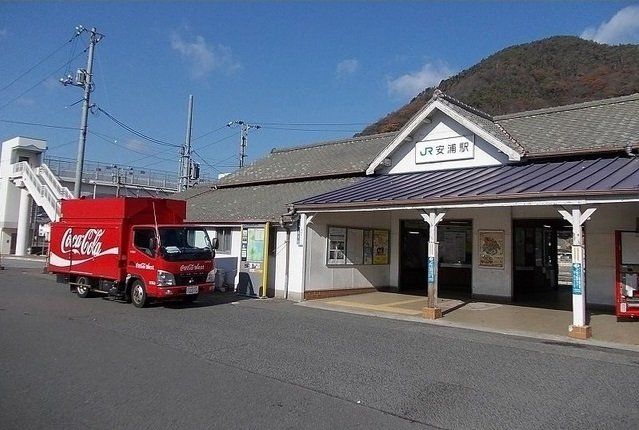 JR安浦駅まで1300m