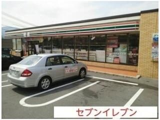 セブンイレブンまで860m