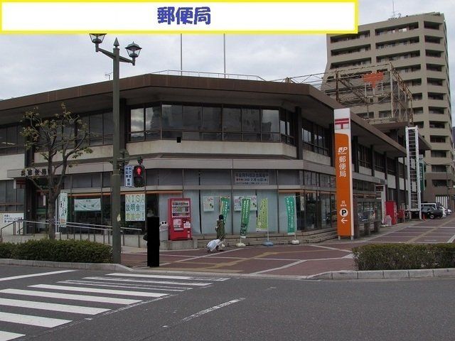 郵便局まで2900m