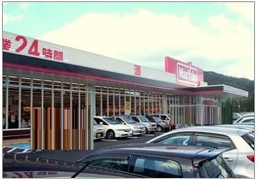 マックスバリュ水巻店(1480m)
