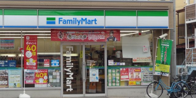 近くに施設あり