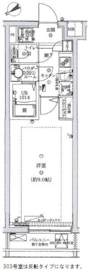 エスペルーモ桜新町の間取り画像